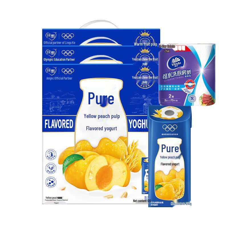 Vinda Washable Kitchen Paper & Pure Fruit Yogurt Bundle