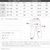 [Kobe Lettuce] [Fleece Lined] Warm Sweat Curve Pants for Women - Autumn/Winter - Fleece Lined - Cold Weather Protection - Barrel Leg - Warm Bottoms -