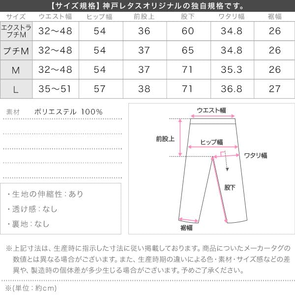 [Kobe Lettuce] [Fleece Lined] Warm Sweat Curve Pants for Women - Autumn/Winter - Fleece Lined - Cold Weather Protection - Barrel Leg - Warm Bottoms -