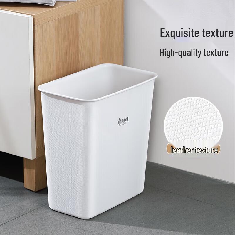 Meiliya Square Trash Can