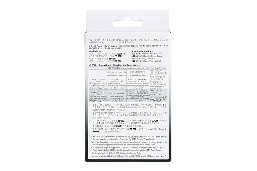 KATO N Gauge AC Adapter 22-082 for N-Gauge Model Trains