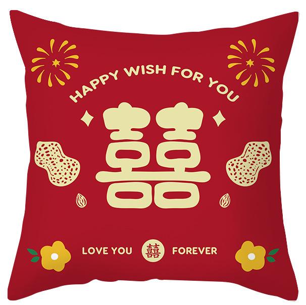 New Chinese Style Wedding Happy Word Wedding Pillow Wedding Room Plush Pillow Newlywed Bed Decoration Sofa Cushion