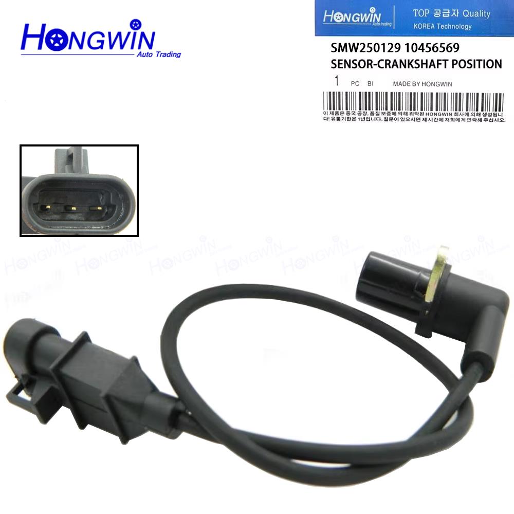 

SMW250129 GTH6278 Crankshaft & Camshaft Position Sensor For HAVAL H3 H5 WINGLE 3 5 6 Great wall haval H5 10456569 LP-1348-SN SMW250129