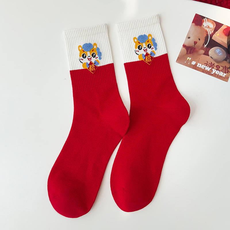 Year Of The Horse Red Socks Medium Tube Socks New Year'S Horse Cute Cartoon Big Red Gift Box Socks