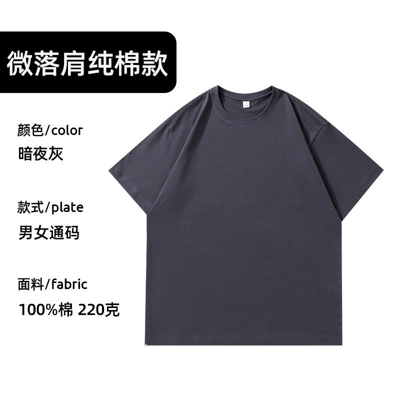 High-end work clothes t-shirt printed logo cultural shirt class clothes t-shirt custom round neck short sleeve pure cotton clothes
