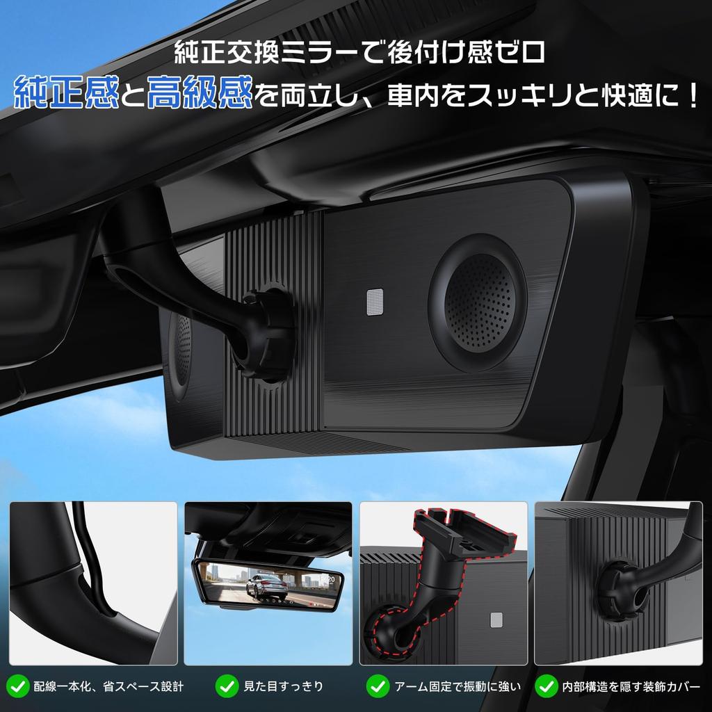Night Vision Automatic Brightness Genuine Replacement Dashcam with Front and Rear Cameras STARVIS2 Super Night Rear Camera Zoom Touch Single Wire