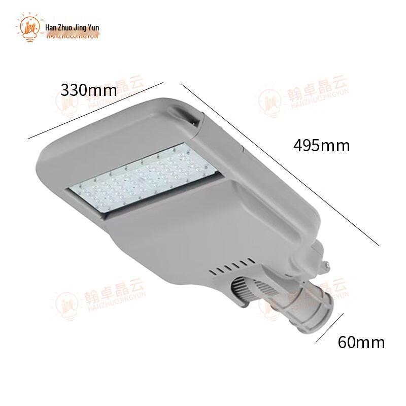 Hanzhuo Jingyun LED Street Light Head