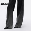 ONLY 2026 Spring Gradient Wash Wide-Leg Jeans