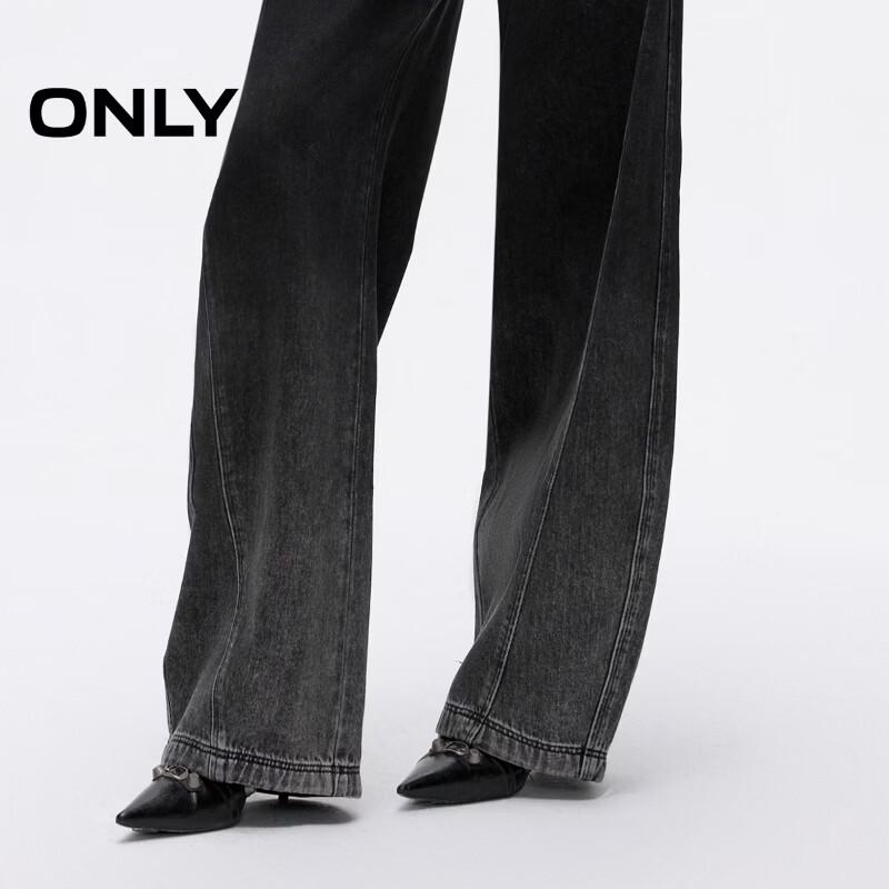 ONLY 2026 Spring Gradient Wash Wide-Leg Jeans