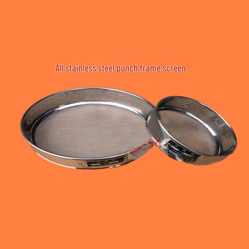 Penguin Group 304 Stainless Steel Standard Sieve Mesh
