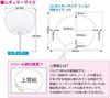 Handmade Fan Regular Includes Trial Handmade Fan Cheering Sports Festival No Scissors Required Kit, White, Size, 10-Pack (FBA) Set, Paper, Kit, Fan,