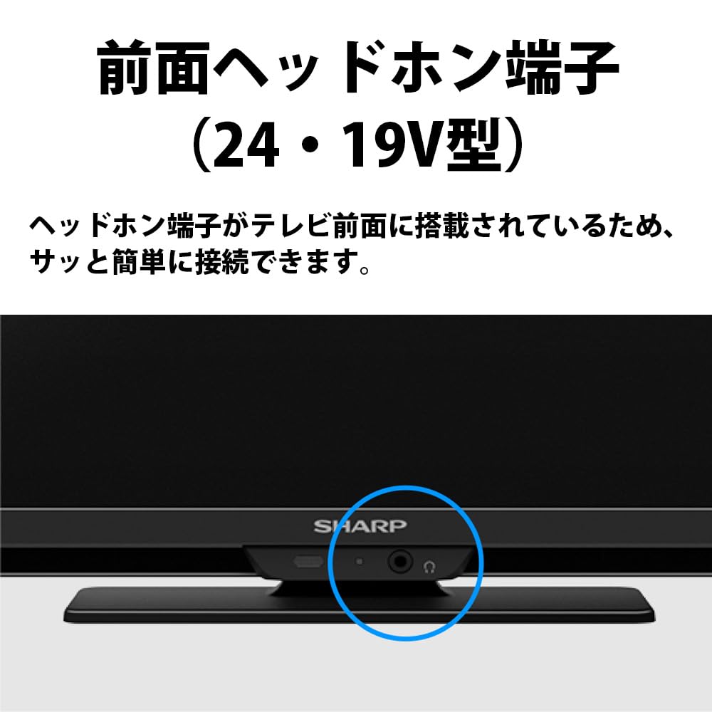 Sharp AQUOS HD LCD TV 19-inch 2T-C19GE1