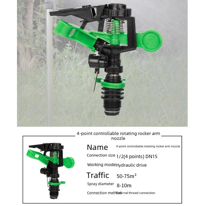 360° Rotating Rocker Sprinkler DN15, Plastic Lawn & Garden Irrigation Sprayer
