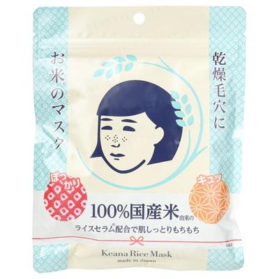 Ishizawa-Lab - Maschera Viso al Riso Keana