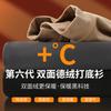 [Business Velvet Grinding] Autumn and Winter Half Collar Autumn Clothes Men's Warm Top Underwear Men Can Wear Outerwear Bottom Shirt
