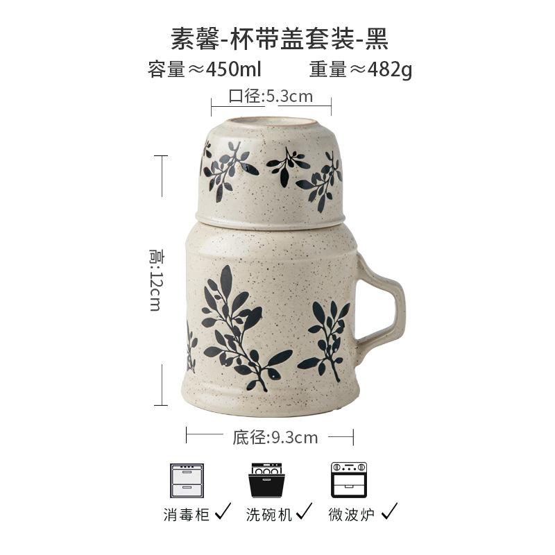 

Plain And Quaint Hand-Painted Small Warm Pot Couple With Lid Tea Cup High Value Ceramic Water Cup Souvenir Gift 401-500ml