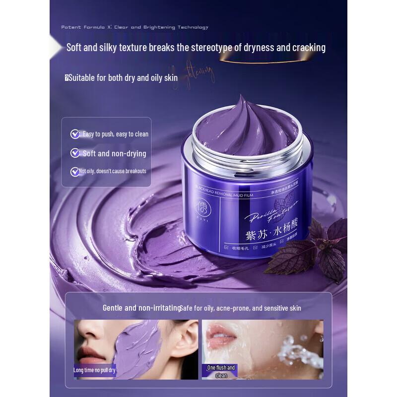RUYI Perilla Deep Cleansing Clay Mask
