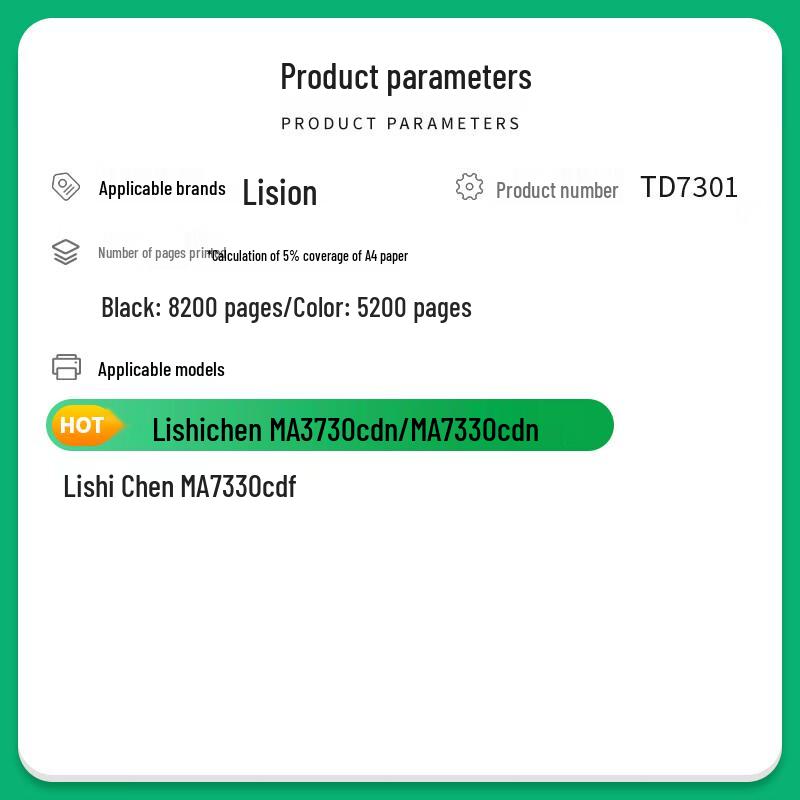 Compatible Lisichen TD-7301 Toner Cartridge