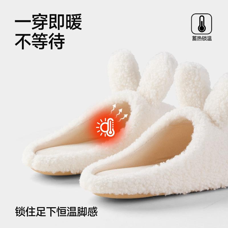 Cartoon Three-dimensional Bunny Cotton Slippers Women's Autumn and Winter New Home Indoor Non-slip Warm Cute Plush Cotton Slippers