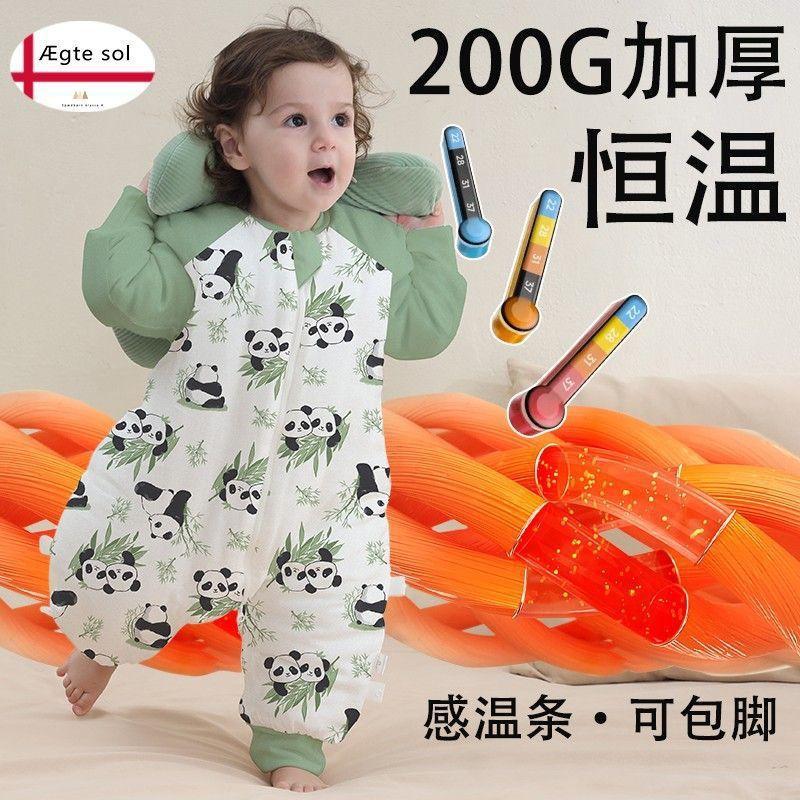 Thick Cotton Baby Sleep Sack With Leg Separation Warm Winter Sleeping Bag Infants Toddlers 0-15C