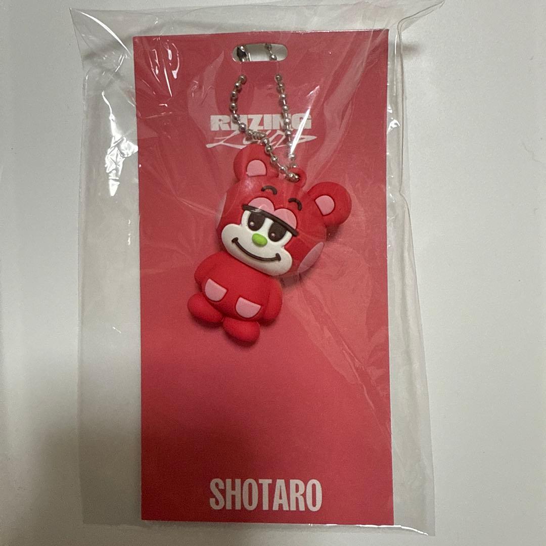 

[USED] RIIZE Shotaro Rubber Keychain SHOTARO Rizko Rise