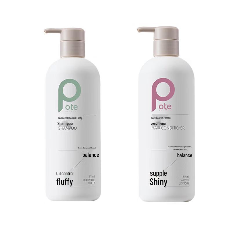 Boiti Balancing Oil Control Volumizing Shampoo 2-Pack