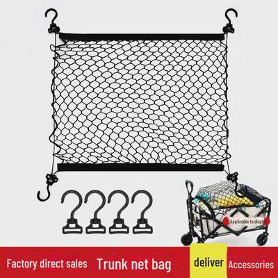 Car Trunk Luggage Storage Net Bag