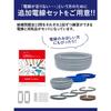 Electrician Type 2 Skills Test Set [Electric Wire Set] with Consumables, Type 2 Electrician, Denzaikan