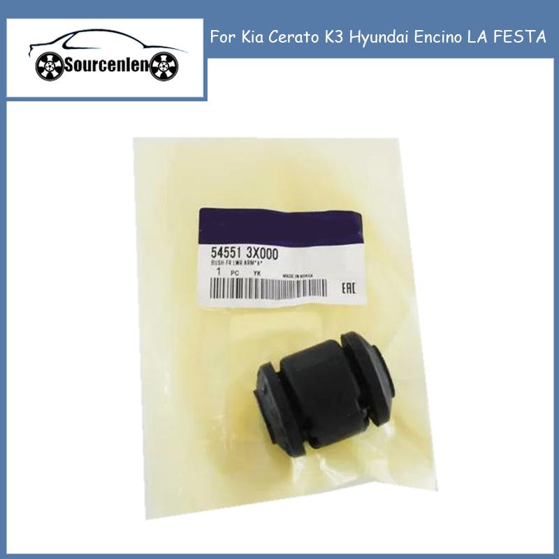 Brand New Suspension Control Arm Bush Front Small 545513X000 54551-3X000 For Kia Cerato K3 Hyundai Encino LA FESTA