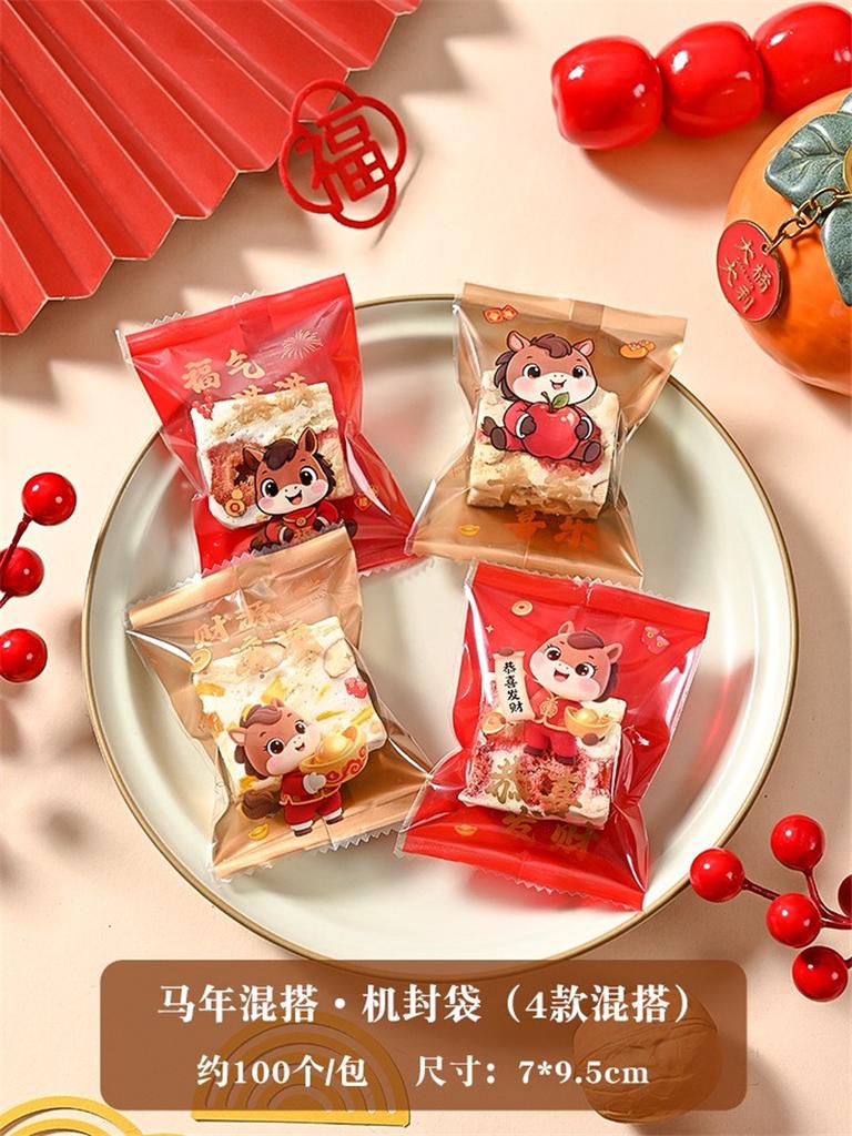 100Pcs 7x10cm 2026 Chinese Horse New Year Snowflake Crispy Packaging Baking Nougat Cookie Candy Machine Sealing Bags