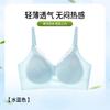 Women S Wireless Seamless Lace Thin Push Up Bra For Small Bust