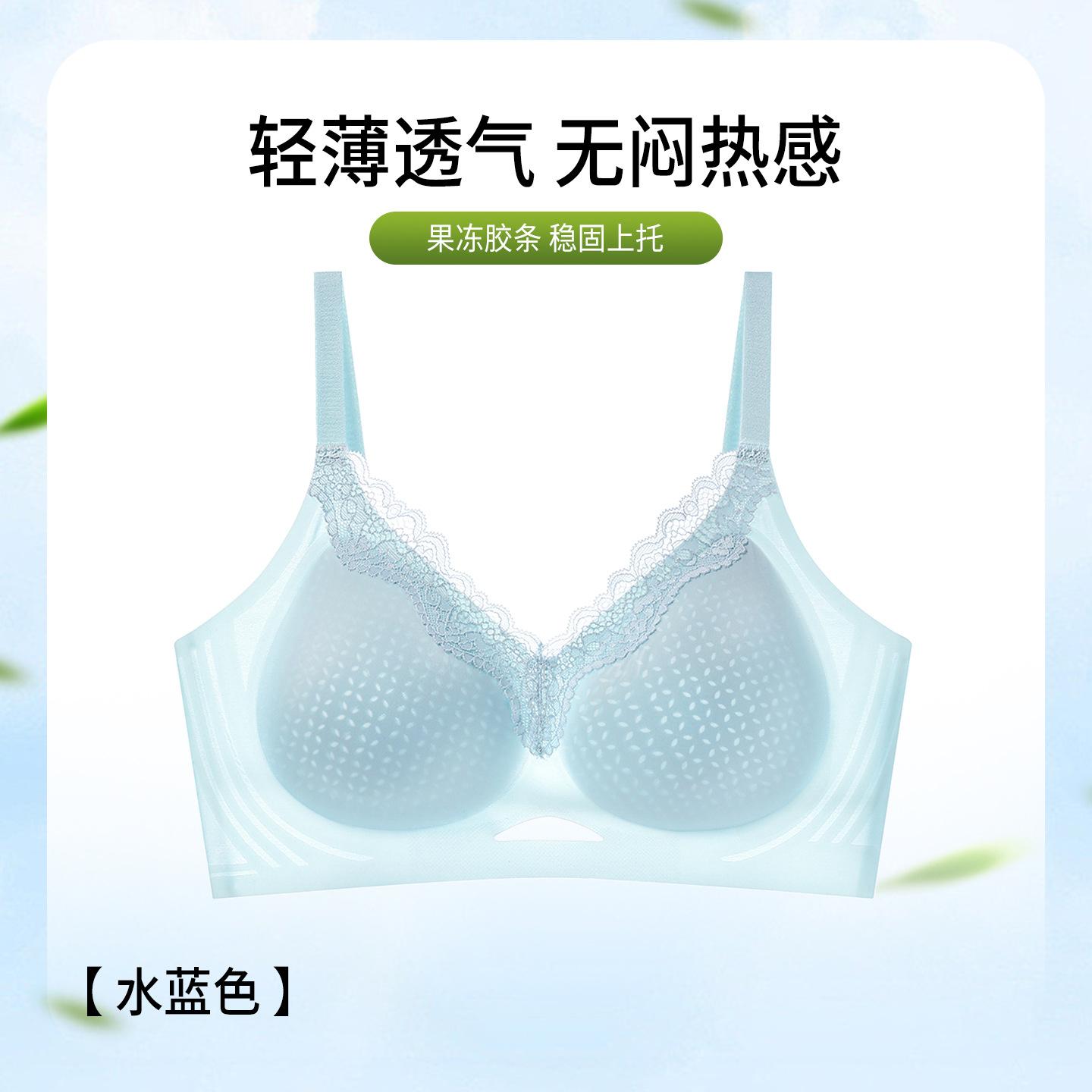 

Lace seamless soft support gather and pull fixed cup built-in soft rubber strip hollow bra 5xl [recommended 100-112.3kg /105bcd]