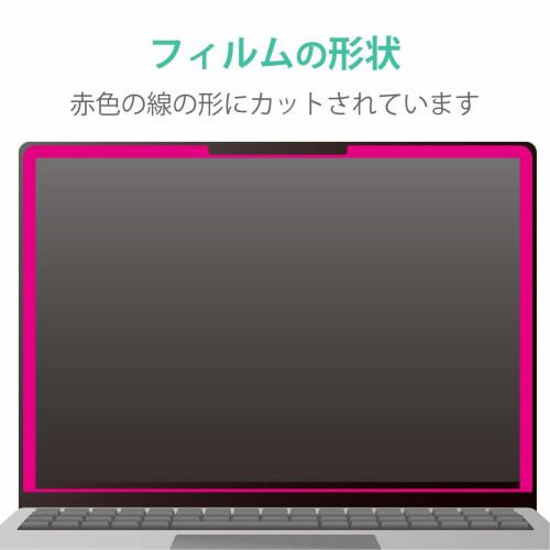 ELECOM Surface Laptop Go2 Go Peep Prevention Filter Privacy Filter Nano Suction 12.4 inch EF-MSLGPFNS2