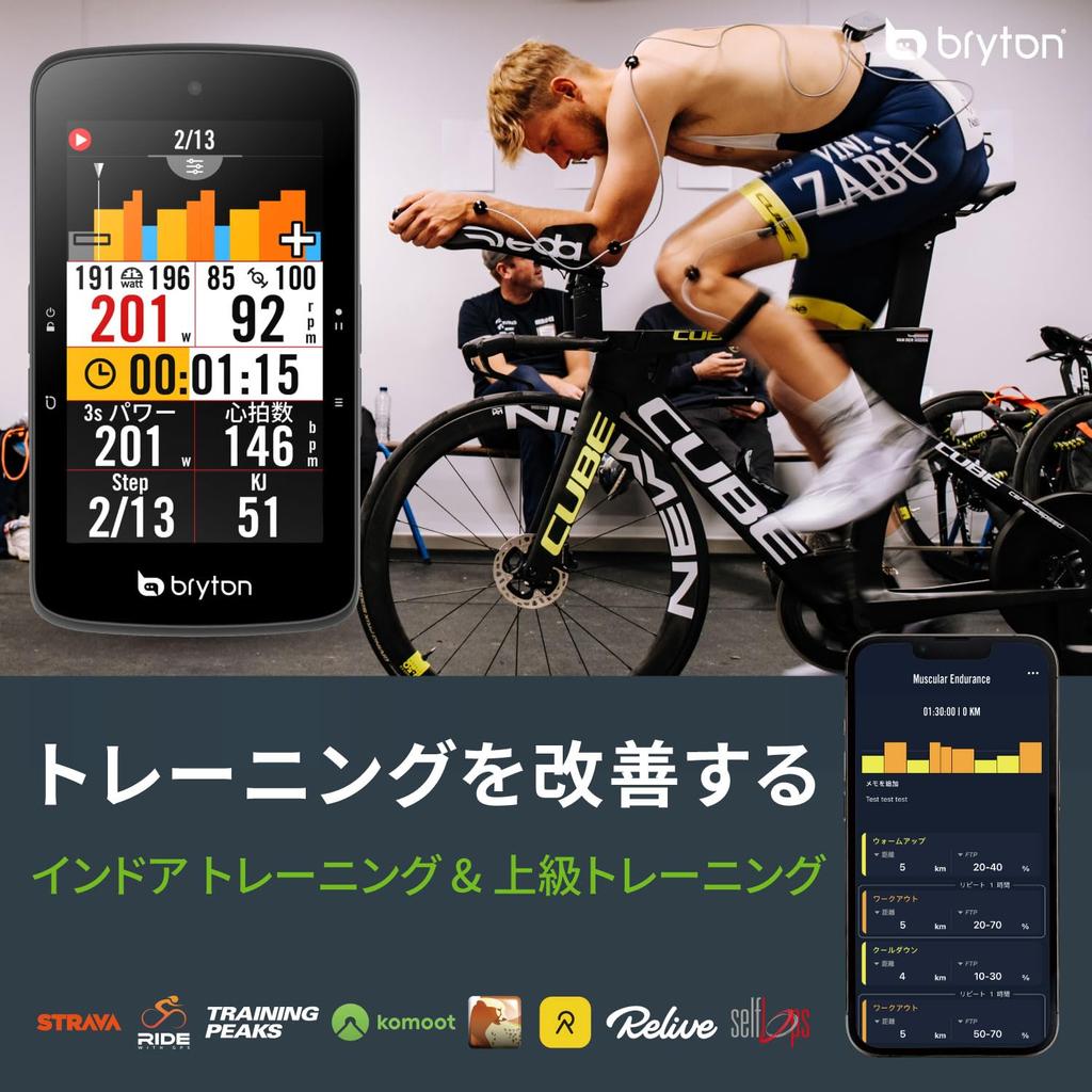 Bryton Rider S800 Cycling Computer with Map Wireless and Compatible (Body Only) GPS, Display, Touchscreen, Bluetooth, ANT+