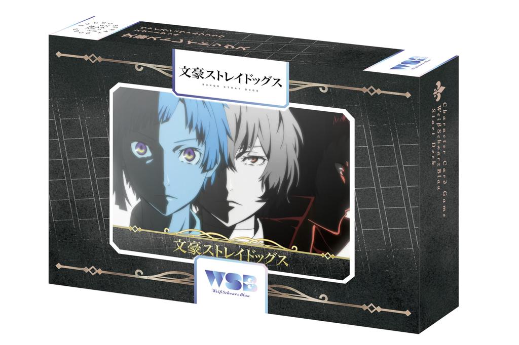 Weiss Schwarzbrau Starter Deck Bungo Stray Dogs