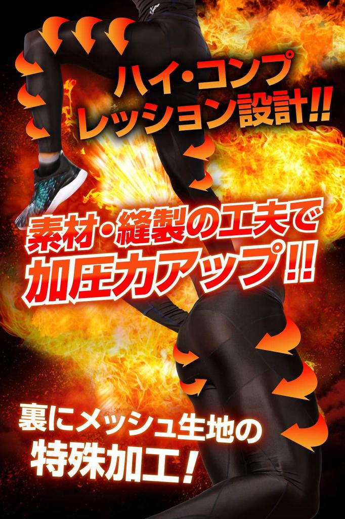 Spartax Long Spats Compression Wear Compression Pants Leggings One Size Black [SPALTAX] Men's