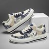 Men'S Board Shoes Fashion Mesh Breathable Low-Top Color Matching Student Sports Leisure Internet Celebrity Tide Shoes