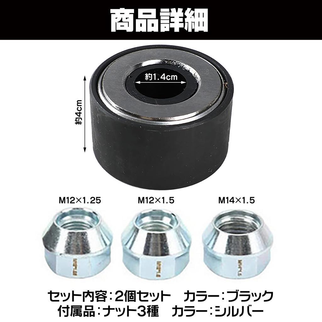 Felimoa Wheel Stud Installer, Hub Bolt, Universal Use, Includes 3 Nuts Included, Set of 2