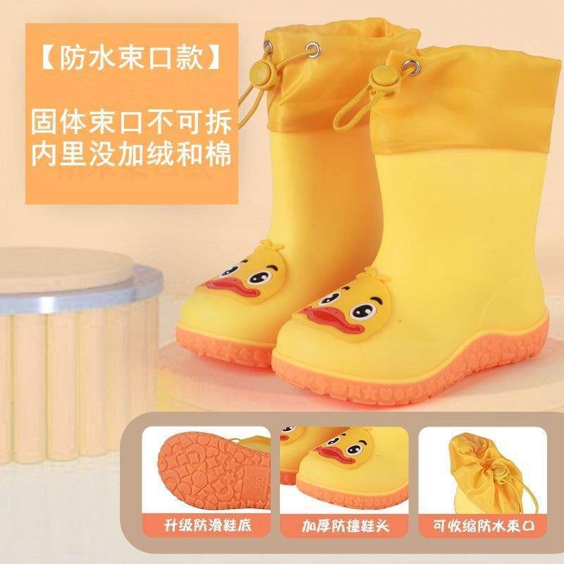 School Season Children's Rain Shoes Bundle Mouth Boys and Girls Rain Boots Non-slip Waterproof Water Shoes Kindergarten [upgrade Sole]