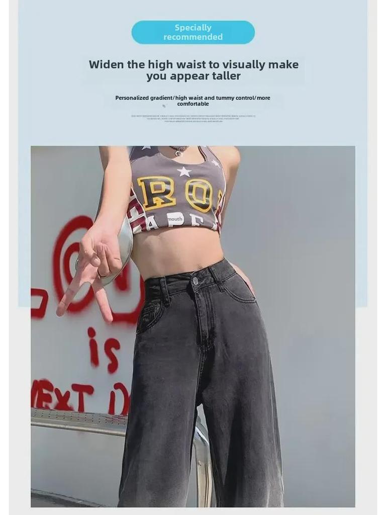 Women's High-Waisted Black Gradient Wide-Leg Jeans (2024 Summer Collection)