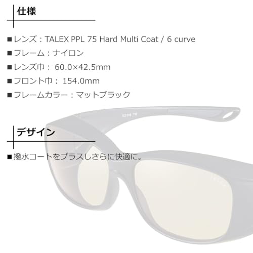 Daiwa Multi Over Glasses Talex Lens TLO 028 Various Types