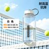 Water bottle plastic cup men's food grade handle large capacity sports water cup outdoor tea portable cup
