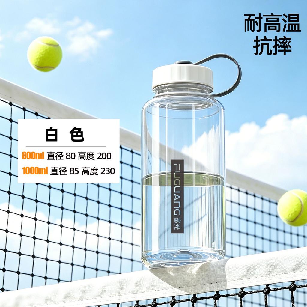 Water bottle plastic cup men's food grade handle large capacity sports water cup outdoor tea portable cup