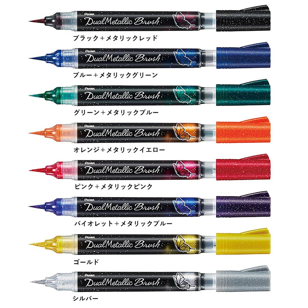 Pentel Dual Metallic Brush Set 8-Color GFH-D8ST