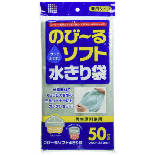 Sanipak Japan Draining Net, Stretchy, Soft, Triangular Corner, Drain, 50-Count, Multi-Purpose, Garbage Bag, WR65