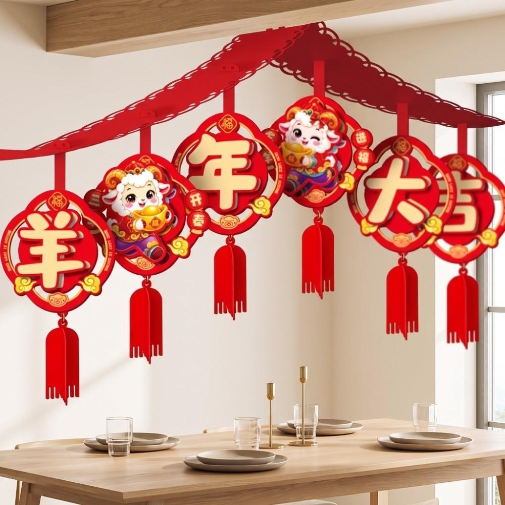 2m/4m Chinese New Year Hanging Flags 2027 New Year Hangings Outdoor Indoor Use