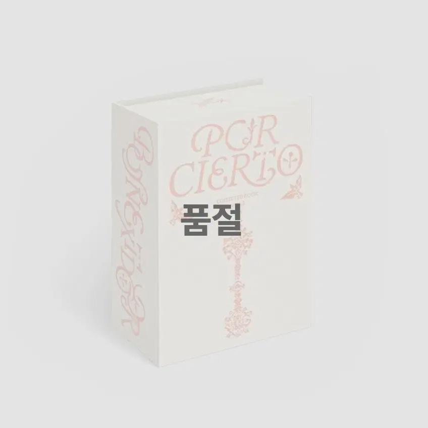 

Bonexdo Boynextdoor Мадрид Сборник Книга Фотоальбом С Покой