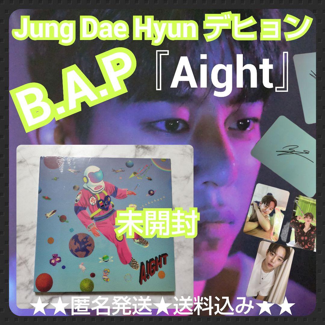 

[USED] valuable! CD “Aight” Jung Dae Hyun (B.A.P) Dae Hyun