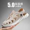 Summer sandals men's slippers summer beach shoes non-slip sandals dual-purpose indoor and outdoor wear new cool slippers men
