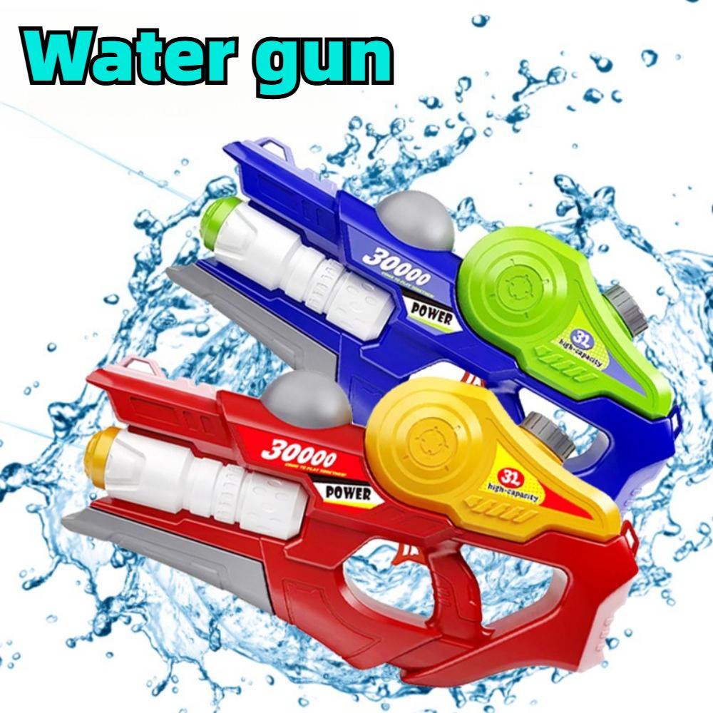 Children's Water Gun Toys Pulling and Pumping Type High Pressure Jet Water Cannon for Summer Adult Water Fights Outdoor Toys